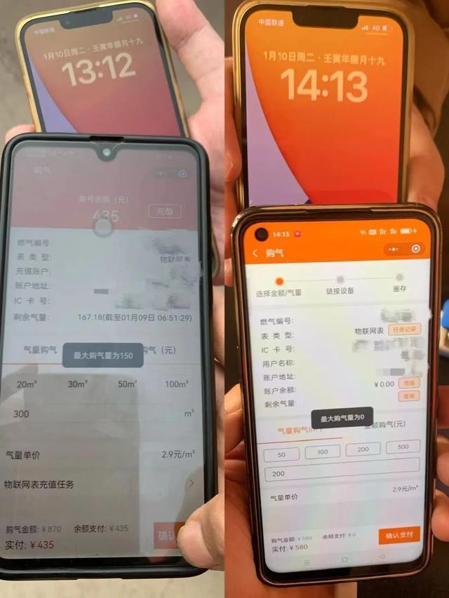 河北为何难以告别气荒 北方煤改气为何越来越憋气-第3张图片-9158手机教程网