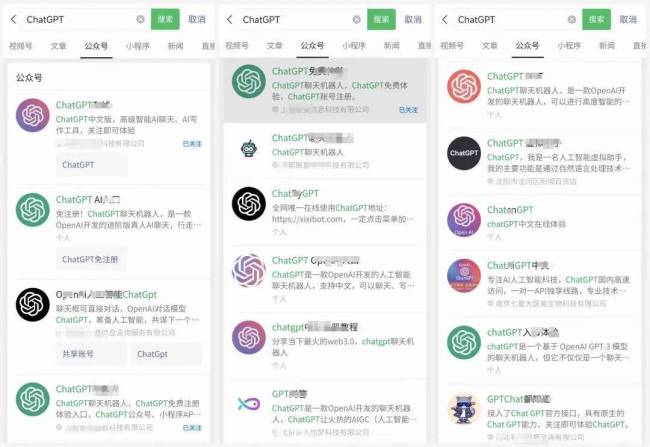 注册200个账号卖5万一套的系统:那些靠ChatGPT赚钱的人!-第1张图片-9158手机教程网 注册200个账号卖5万一套的系统:那些靠ChatGPT赚钱的人!-第1张图片-9158手机教程网