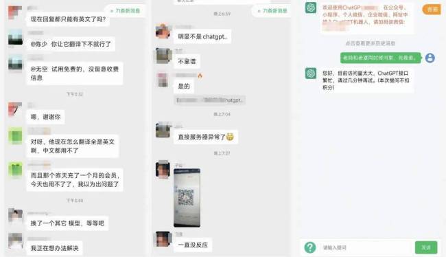 注册200个账号卖5万一套的系统:那些靠ChatGPT赚钱的人!-第5张图片-9158手机教程网 注册200个账号卖5万一套的系统:那些靠ChatGPT赚钱的人!-第5张图片-9158手机教程网