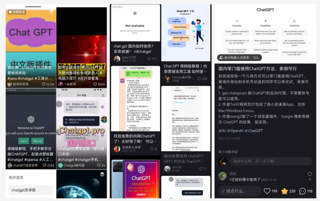 注册200个账号卖5万一套的系统:那些靠ChatGPT赚钱的人!-第3张图片-9158手机教程网 注册200个账号卖5万一套的系统:那些靠ChatGPT赚钱的人!-第3张图片-9158手机教程网