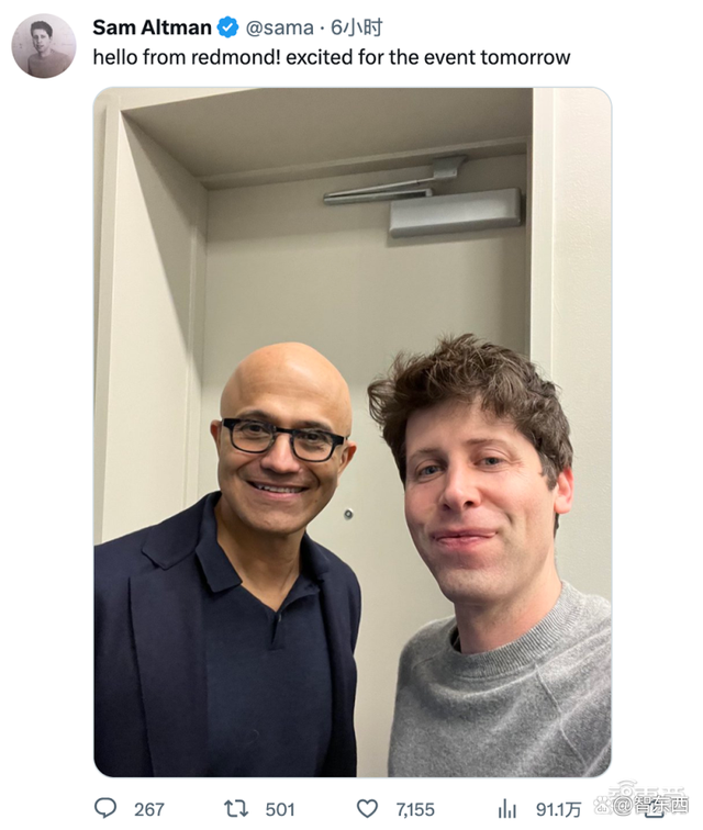 媒体：ChatGPT概念股跳不出炒作套路 ChatGPT牛在哪里-第2张图片-9158手机教程网