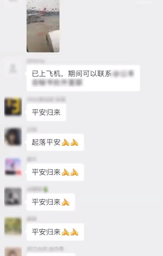 中国向土耳其派遣重型救援队 出发时微信群“平安归来”刷屏-第3张图片-9158手机教程网