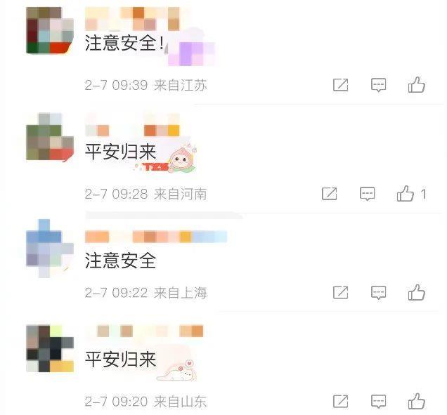 中国向土耳其派遣重型救援队 出发时微信群“平安归来”刷屏-第5张图片-9158手机教程网