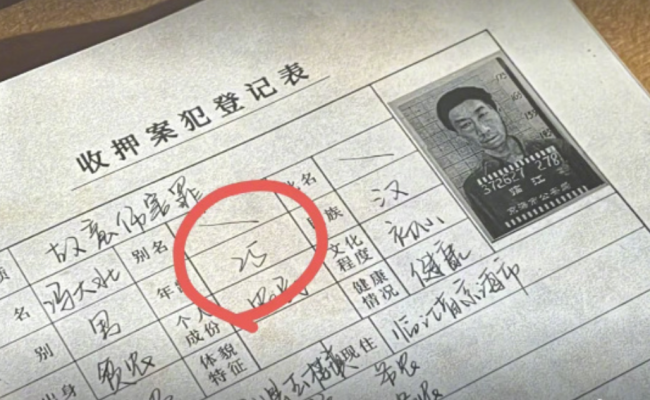 狂飙里的疯驴子居然才25岁 生活到底给他带来了什么？-第1张图片-9158手机教程网