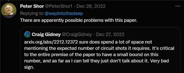 中国搞出量子新算法：国外专家酸了？-第5张图片-9158手机教程网