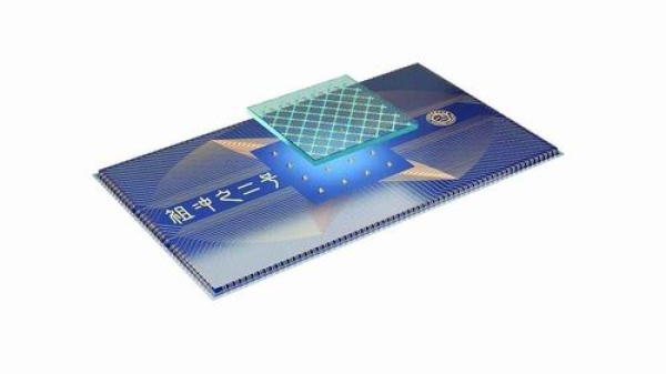 中国搞出量子新算法：国外专家酸了？-第9张图片-9158手机教程网