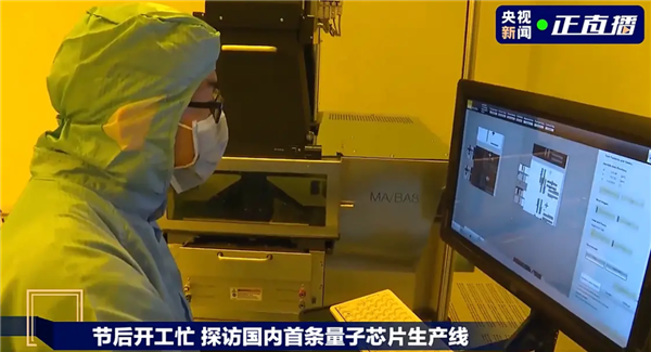 中国搞出量子新算法：国外专家酸了？-第2张图片-9158手机教程网