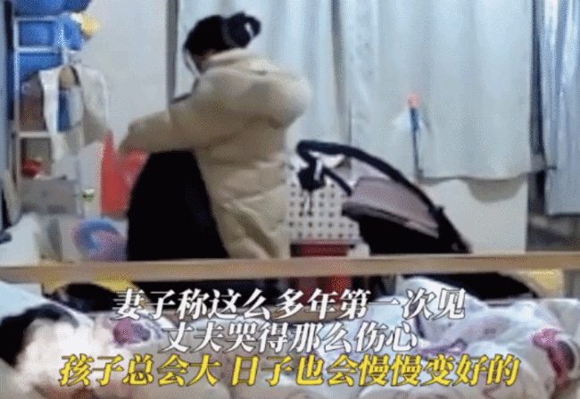 丈夫深夜崩溃痛哭妻子一把搂入怀：第一次见丈夫哭的这么伤心-第2张图片-9158手机教程网