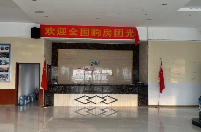 山东乳山楼市:6万拿下一套海景房 越靠近海边越便宜-第4张图片-9158手机教程网