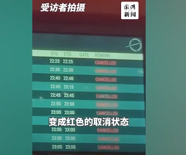 女生口述土耳其强震：千人滞留机场，航班全部取消 店家缠黑丝带哀悼-第3张图片-9158手机教程网