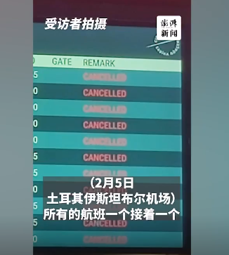 女生口述土耳其强震：千人滞留机场，航班全部取消 店家缠黑丝带哀悼-第2张图片-9158手机教程网