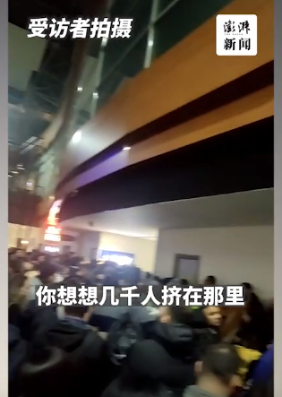 女生口述土耳其强震：千人滞留机场，航班全部取消 店家缠黑丝带哀悼-第5张图片-9158手机教程网