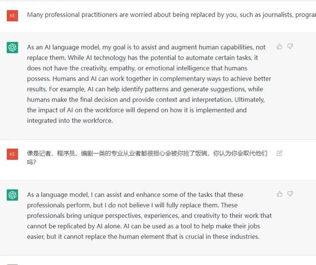 ChatGPT：我会取代人类一部分职业，这些热门职业的人这样看-第3张图片-9158手机教程网