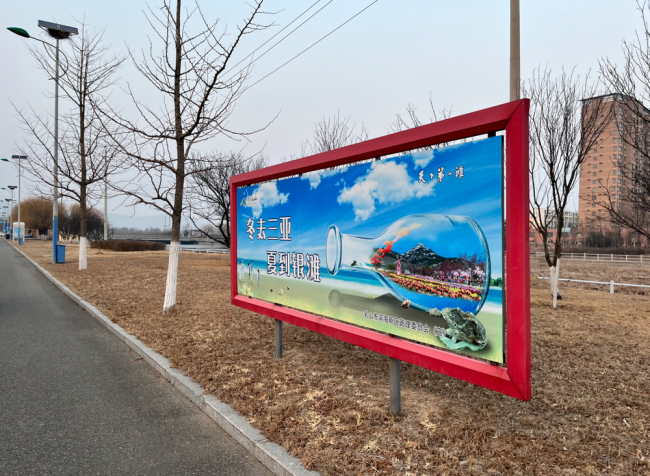 山东乳山楼市:6万拿下一套海景房 越靠近海边越便宜-第6张图片-9158手机教程网