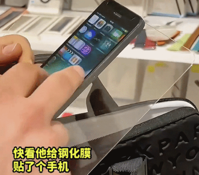 男子给手机贴膜好大的公摊面积，网友：再也不怕贴歪啦！-第3张图片-9158手机教程网