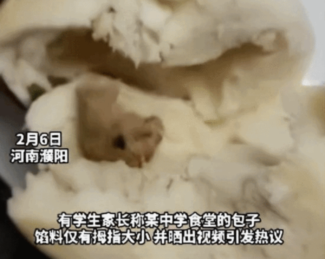 学校食堂包子掰开馅料仅拇指大，校方工作人员称一次要蒸两三千个-第2张图片-9158手机教程网
