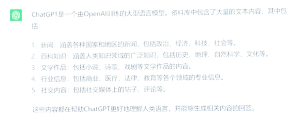 ChatGPT能取代人的工作吗？大学教授称ChatGPT没有创造力-第1张图片-9158手机教程网