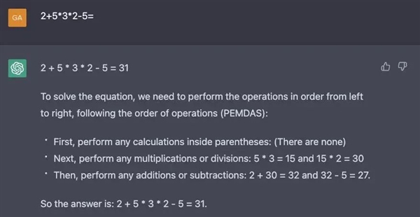 ChatGPT都快成韭菜收割机了！A股出现魔幻一幕-第2张图片-9158手机教程网
