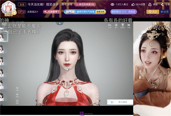 武侠版ChatGPT 逆水寒手游支持AI捏脸 小姐姐几个字捏出Angelababy-第4张图片-9158手机教程网 武侠版ChatGPT 逆水寒手游支持AI捏脸 小姐姐几个字捏出Angelababy-第4张图片-9158手机教程网