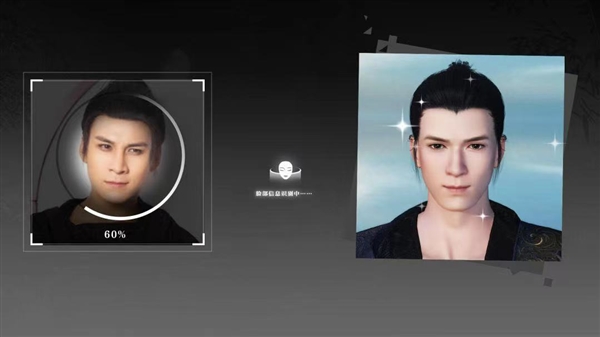 武侠版ChatGPT 逆水寒手游支持AI捏脸 小姐姐几个字捏出Angelababy-第8张图片-9158手机教程网 武侠版ChatGPT 逆水寒手游支持AI捏脸 小姐姐几个字捏出Angelababy-第8张图片-9158手机教程网