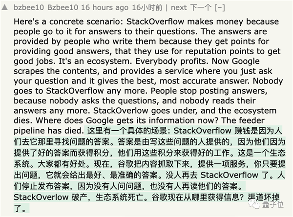 谷歌版ChatGPT灾难级发布 市值一夜狂跌7000亿 熬夜网友:退钱!-第15张图片-9158手机教程网 谷歌版ChatGPT灾难级发布 市值一夜狂跌7000亿 熬夜网友:退钱!-第15张图片-9158手机教程网