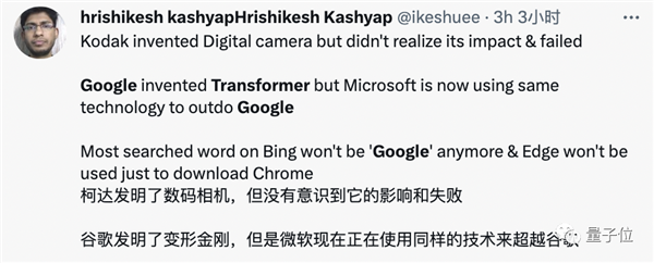 谷歌版ChatGPT灾难级发布 市值一夜狂跌7000亿 熬夜网友:退钱!-第17张图片-9158手机教程网 谷歌版ChatGPT灾难级发布 市值一夜狂跌7000亿 熬夜网友:退钱!-第17张图片-9158手机教程网