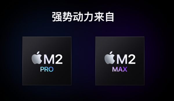 离开英特尔！苹果自研芯片：不挤牙膏-第1张图片-9158手机教程网