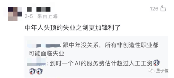 用ChatGPT做表格真香!只需动嘴提要求和复制粘贴-第6张图片-9158手机教程网 用ChatGPT做表格真香!只需动嘴提要求和复制粘贴-第6张图片-9158手机教程网