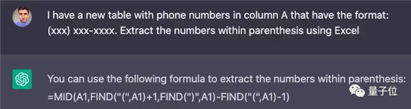 用ChatGPT做表格真香!只需动嘴提要求和复制粘贴-第12张图片-9158手机教程网 用ChatGPT做表格真香!只需动嘴提要求和复制粘贴-第12张图片-9158手机教程网