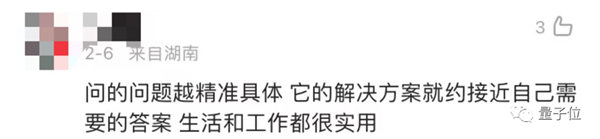 用ChatGPT做表格真香!只需动嘴提要求和复制粘贴-第19张图片-9158手机教程网 用ChatGPT做表格真香!只需动嘴提要求和复制粘贴-第19张图片-9158手机教程网