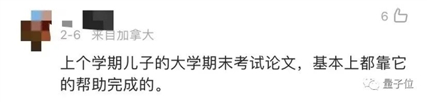 用ChatGPT做表格真香!只需动嘴提要求和复制粘贴-第21张图片-9158手机教程网 用ChatGPT做表格真香!只需动嘴提要求和复制粘贴-第21张图片-9158手机教程网