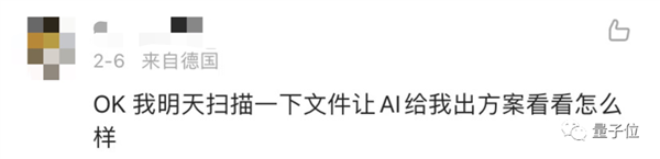 用ChatGPT做表格真香!只需动嘴提要求和复制粘贴-第22张图片-9158手机教程网 用ChatGPT做表格真香!只需动嘴提要求和复制粘贴-第22张图片-9158手机教程网