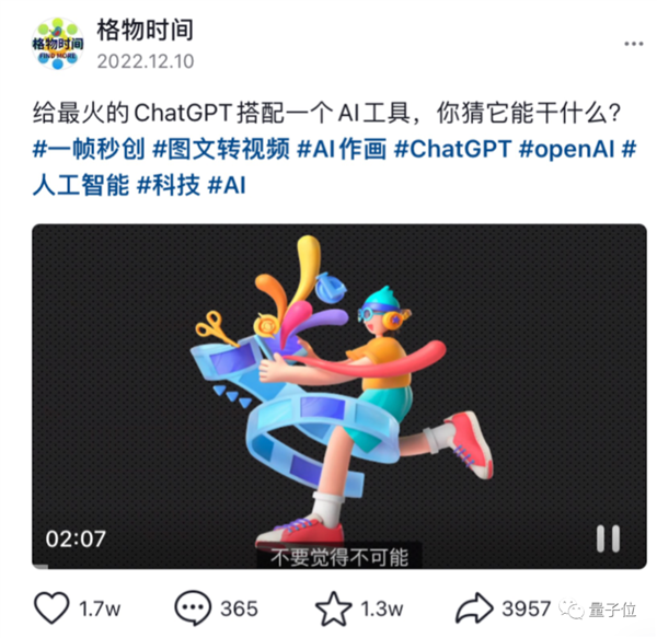 用ChatGPT做表格真香!只需动嘴提要求和复制粘贴-第25张图片-9158手机教程网 用ChatGPT做表格真香!只需动嘴提要求和复制粘贴-第25张图片-9158手机教程网