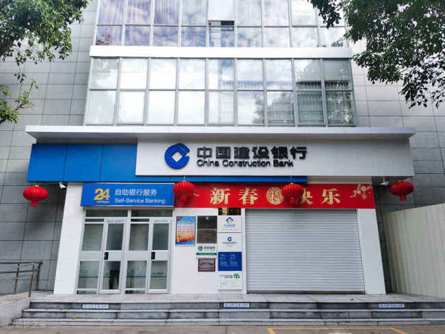 建行、工行等多个网点终止营业,2023年以来各银行已关闭逾200家营业网点-第1张图片-9158手机教程网 建行、工行等多个网点终止营业,2023年以来各银行已关闭逾200家营业网点-第1张图片-9158手机教程网