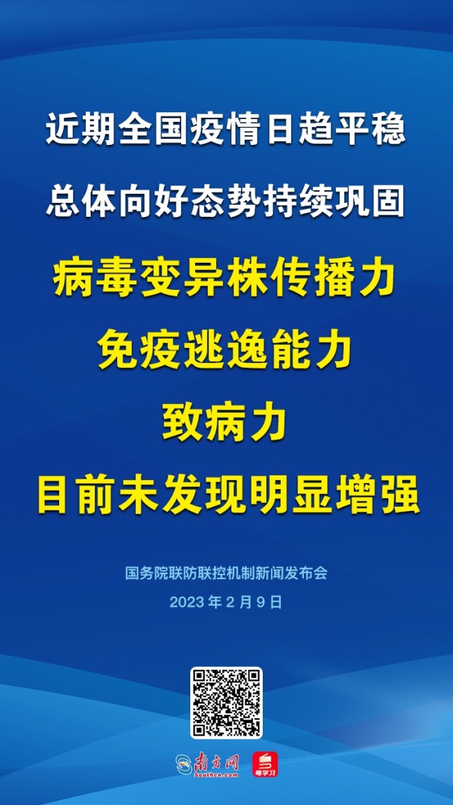 中疾控：还没阳过的孩子老人再感染可能性小 对这些人有2点建议-第1张图片-9158手机教程网
