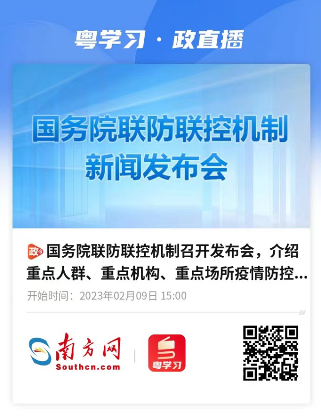 中疾控：还没阳过的孩子老人再感染可能性小 对这些人有2点建议-第5张图片-9158手机教程网