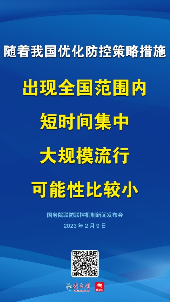 中疾控：还没阳过的孩子老人再感染可能性小 对这些人有2点建议-第4张图片-9158手机教程网