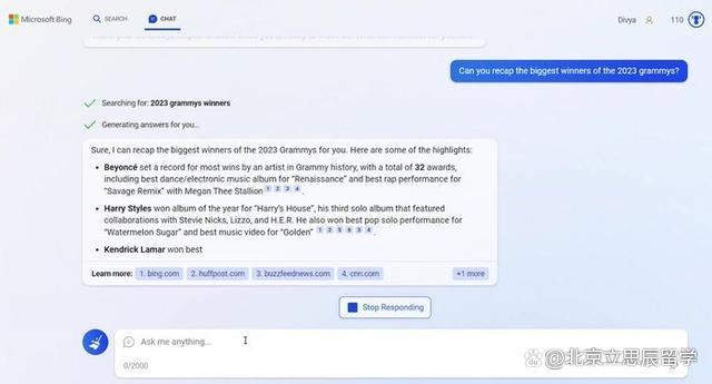 比尔·盖茨离婚后新女友曝光 竟是前甲骨文总裁遗孀 盖茨笑的眼睛都看不见了-第14张图片-9158手机教程网