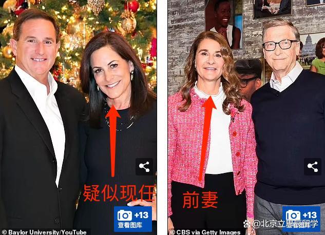 比尔·盖茨离婚后新女友曝光 竟是前甲骨文总裁遗孀 盖茨笑的眼睛都看不见了-第12张图片-9158手机教程网