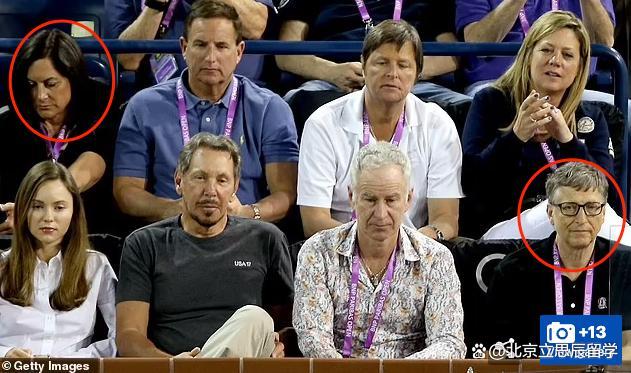 比尔·盖茨离婚后新女友曝光 竟是前甲骨文总裁遗孀 盖茨笑的眼睛都看不见了-第7张图片-9158手机教程网