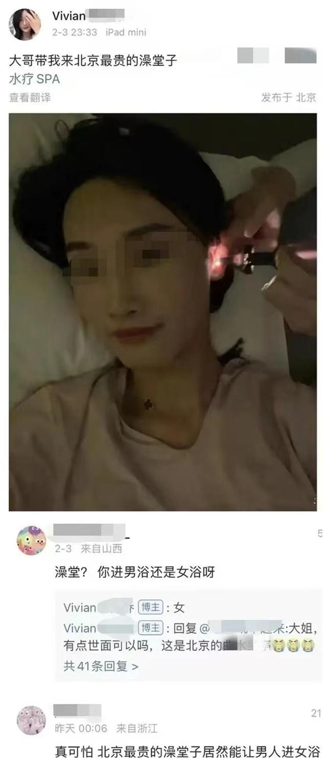 北京朝阳警方: 已将李某某抓获 大V从“擦边”搞到了违法-第4张图片-9158手机教程网