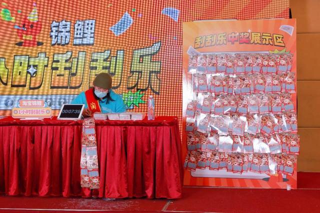 女生1小时狂刮594张彩票中7170，今夜快乐刮奖人 明天做回快乐打工人-第1张图片-9158手机教程网