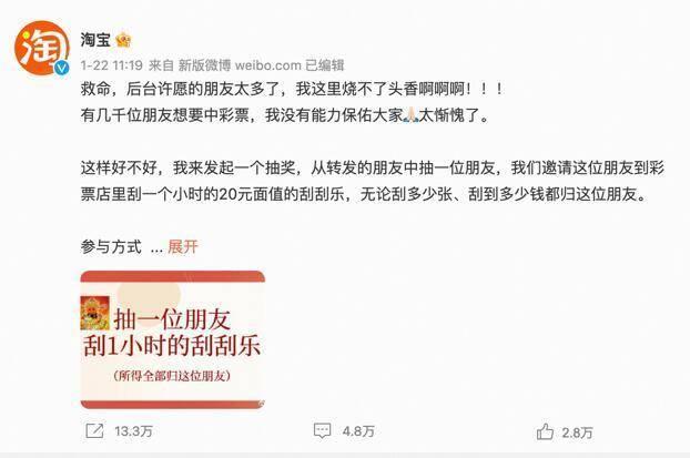 女生1小时狂刮594张彩票中7170，今夜快乐刮奖人 明天做回快乐打工人-第5张图片-9158手机教程网