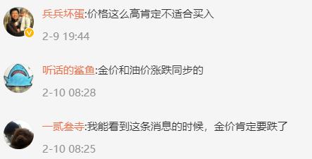金价一路飙升何时买黄金合适,到底该买涨还是买跌?-第7张图片-9158手机教程网 金价一路飙升何时买黄金合适,到底该买涨还是买跌?-第7张图片-9158手机教程网