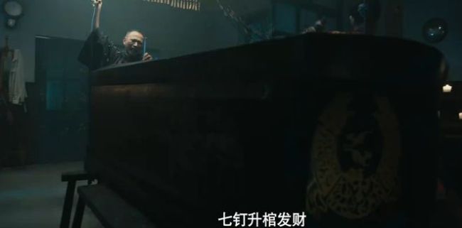 看完《入棺》不敢关灯！这样的题材你想看看吗？-第10张图片-9158手机教程网