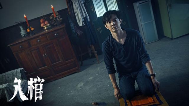 看完《入棺》不敢关灯！这样的题材你想看看吗？-第16张图片-9158手机教程网