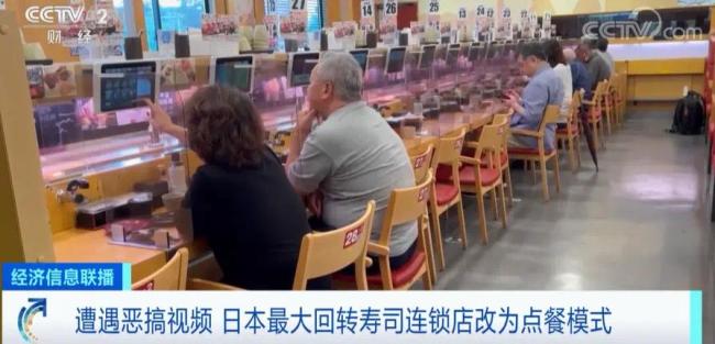 暴跌168亿！日本人最骄傲的行业竟被一个高中生毁了！-第9张图片-9158手机教程网