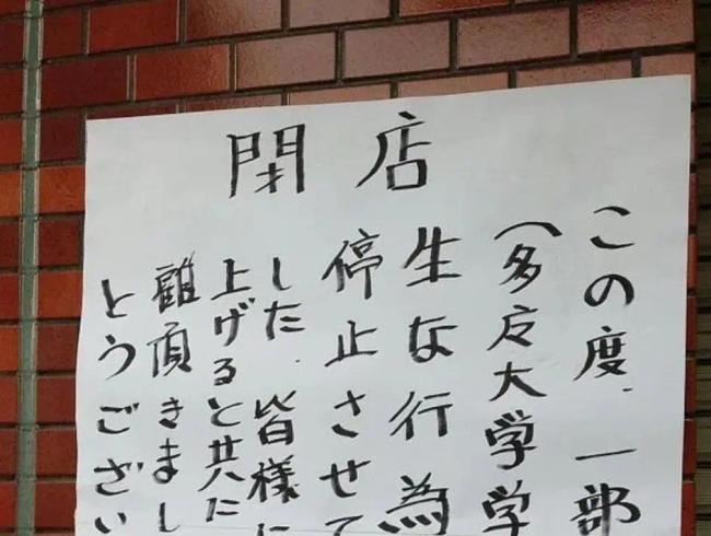 暴跌168亿！日本人最骄傲的行业竟被一个高中生毁了！-第17张图片-9158手机教程网
