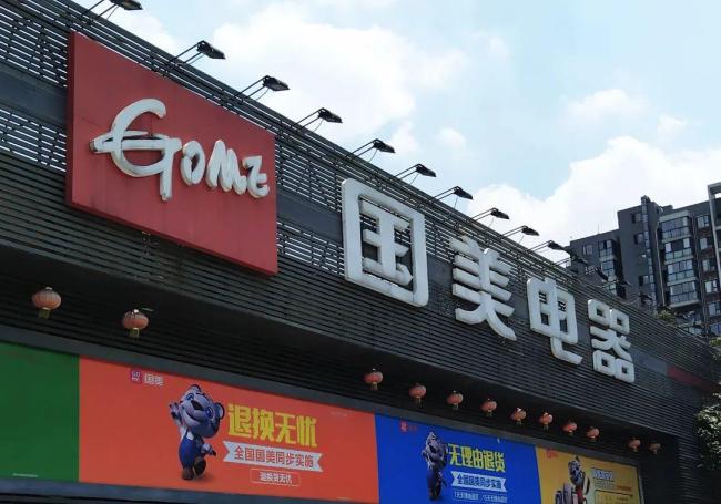 不发货也不退款，买的冰箱两年没到货！国美怎么了？-第1张图片-9158手机教程网