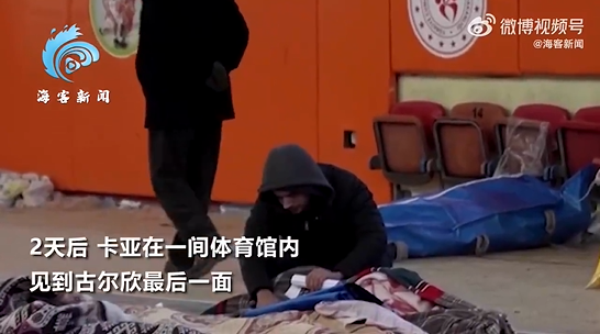 土耳其一男子告别遇难未婚妻称：目前感觉像行尸走肉-第2张图片-9158手机教程网